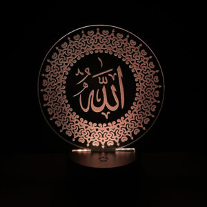 Allah lamp